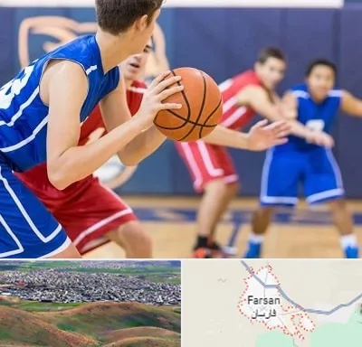 آموزشگاه بسکتبال در فارسان