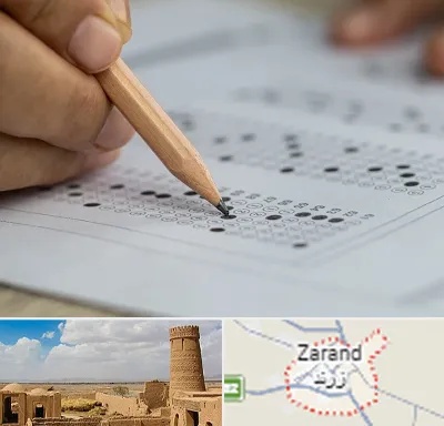 بهترین آموزشگاه کنکور پسرانه در زرند