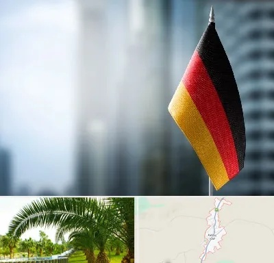 وکیل مهاجرت به آلمان در کهنوج