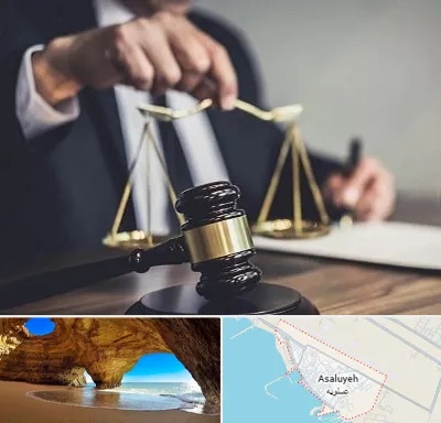 وکیل حقوقی در عسلویه
