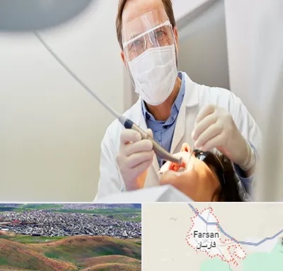 جراح لثه در فارسان