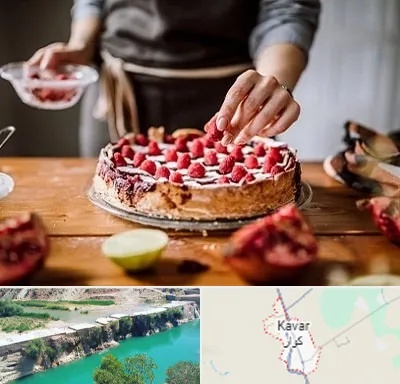 آموزشگاه کیک پزی در کوار