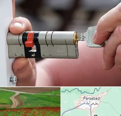 قفل سازی در پارس آباد
