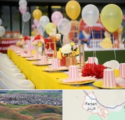 کافه برای تولد کودک در فارسان