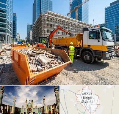 حمل نخاله ساختمانی در آران و بیدگل