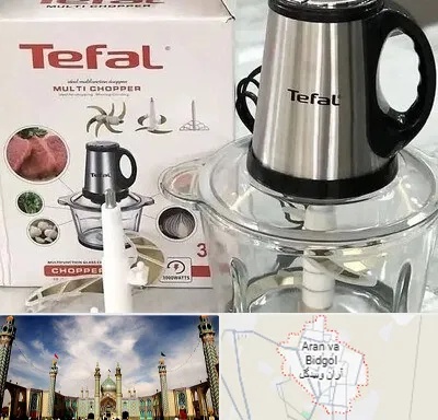 قطعات تفال در آران و بیدگل