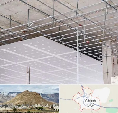 سقف کاذب در گراش