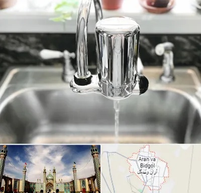 دستگاه تصفیه آب در آران و بیدگل