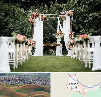 تشریفات مجالس در فارسان