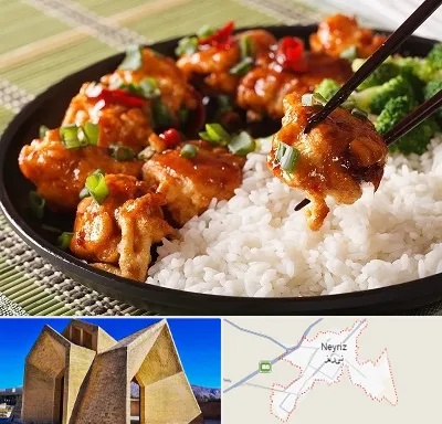 رستوران چینی در نی ریز