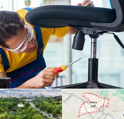 تعمیر صندلی اداری در البرز