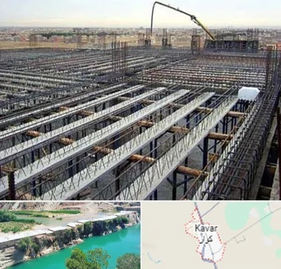 فروش تیرچه بلوک در کوار