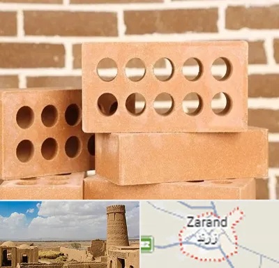 فروش آجر نسوز در زرند