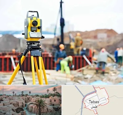 نقشه برداری در طبس
