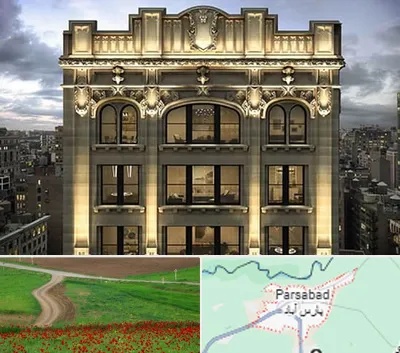 سنگ کاری در پارس آباد