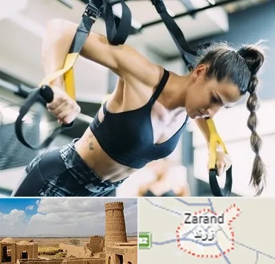 باشگاه تی آر ایکس در زرند