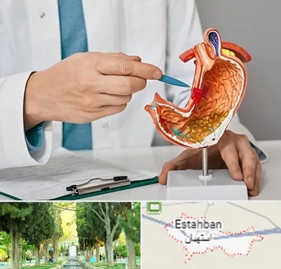 دکتر سرطان معده در استهبان