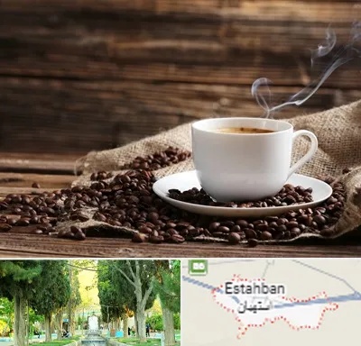 عمده فروشی قهوه در استهبان