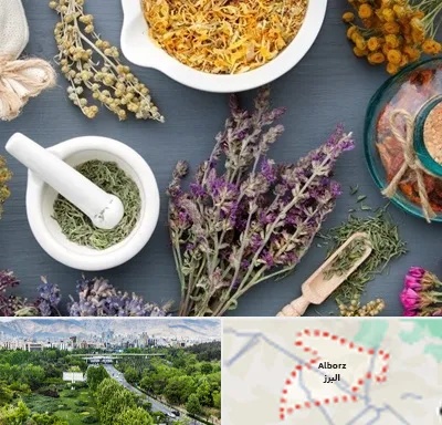 سم زدایی در البرز