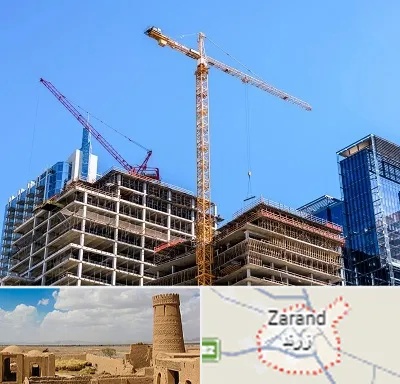 مشارکت در ساختمان در زرند