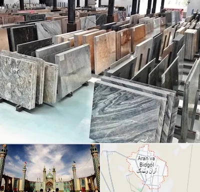 فروش سنگ نما در آران و بیدگل
