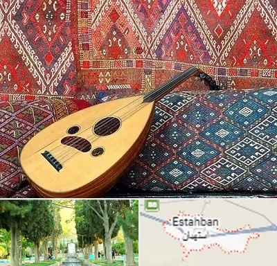 آموزشگاه ساز عود در استهبان