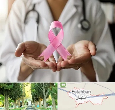 دکتر سرطان پستان در استهبان