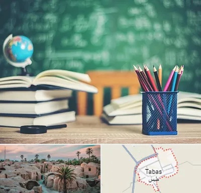 دبستان غیرانتفاعی دخترانه در طبس