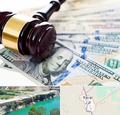 وکیل بانکی در کوار