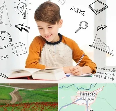 مدرسه غیرانتفاعی ابتدایی پسرانه در پارس آباد
