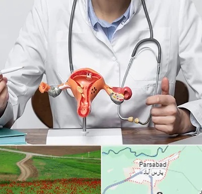جراح سرطان رحم در پارس آباد