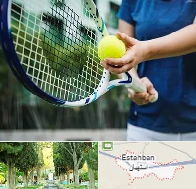 کلاس تنیس در استهبان