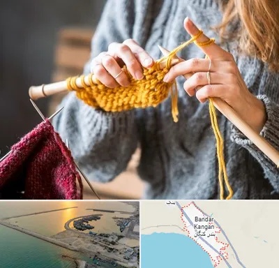 کلاس بافتنی در بندر کنگان