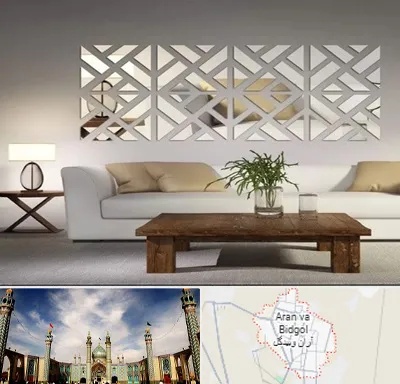 فروش آینه دکوراتیو در آران و بیدگل