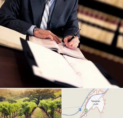 وکیل مجرب در تاکستان