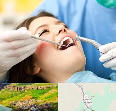 کلینیک دندانپزشکی در عجب شیر