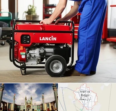 نمایندگی موتور برق لانسین در آران و بیدگل