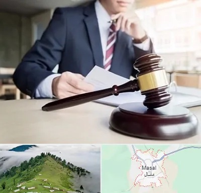 وکیل دادگستری در ماسال