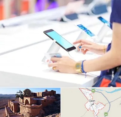 پخش عمده موبایل در قائن