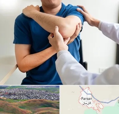 فیزیوتراپی شانه در فارسان