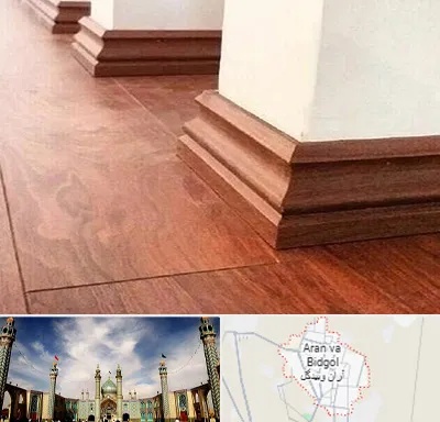 فروش قرنیز ام دی اف در آران و بیدگل