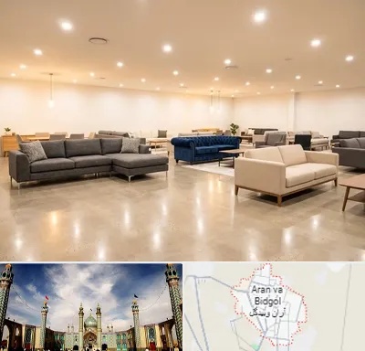 فروش کاناپه در آران و بیدگل
