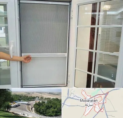 توری سازی در مبارکه