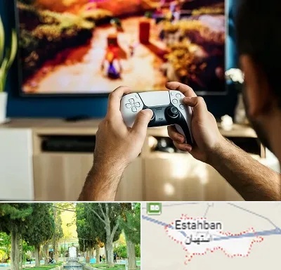 فروش اقساطی پلی استیشن در استهبان