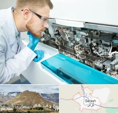 آموزشگاه تعمیرات تجهیزات آزمایشگاهی در گراش