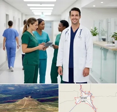 روپوش و اسکراب پزشکی در تکاب