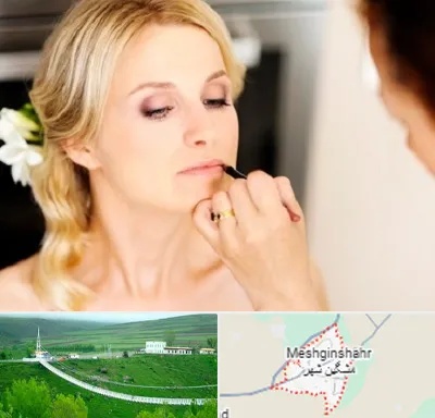 سالن زیبایی عروس در مشگین شهر