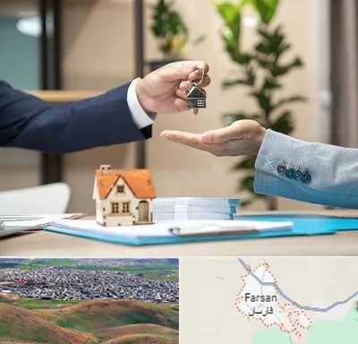 پیش فروش ملک در فارسان