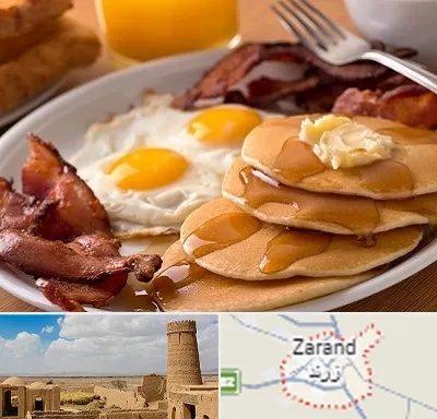 کافه صبحانه در زرند