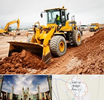 لوازم یدکی لودر در آران و بیدگل